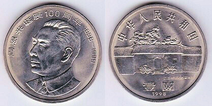 1 yuan (100. Jahrestag der Geburt von Zhou Enlai)