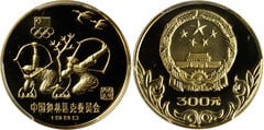 300 yuan (XXII. Olympische Spiele in Moskau - Bogenschützen)