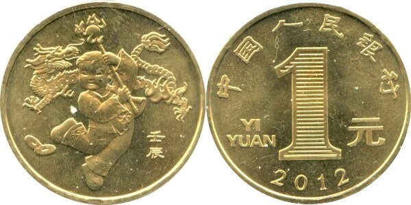 1 yuan (Jahr des Drachen)