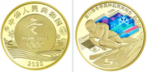 5 yuan (Olympische Winterspiele 2022 in Peking - Schneesport)