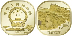 5 yuan (Mont Emei y Buda Gigante)
