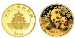 2000 Yuan (Panda)