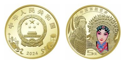 5 Yuan (Peking-Oper)