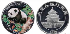 5 Yuan 0,999 -1/2 oz Ag (Mehrfarbiger Panda) 1998