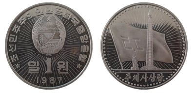 1 gewonnen (Juche-Turm und Denkmal der Arbeiterpartei)