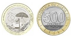 500 Colones (200. Jahrestag der Annexion des Landkreises Nicoya)