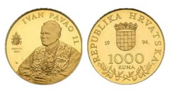 1.000 kuna (Besuch von Johannes Paul II.)