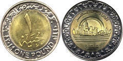 1 pound (Neue ägyptische Hauptstadt - Vedian)