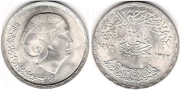 1 pound (Gedenkstätte Oum Kalthoum)