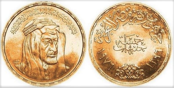 5 pounds (König Faisal von Saudi-Arabien)