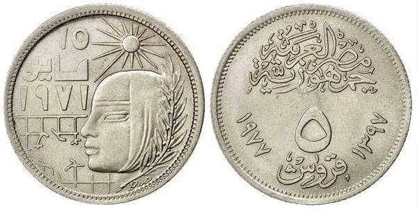 5 piastres (Sadats korrigierende Revolution)