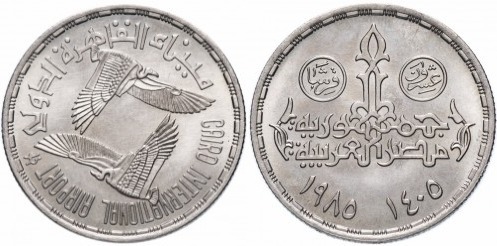 20 piastres (25 aniversario del Aeropuerto Internacional de El Cairo)