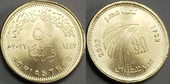 50 piastres (90-jähriges Jubiläum Egypt Air)