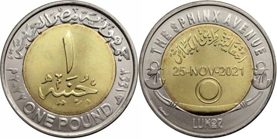 1 pound (Allee der Sphinxen)