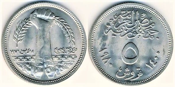 5 piastres (Sadats korrigierende Revolution)