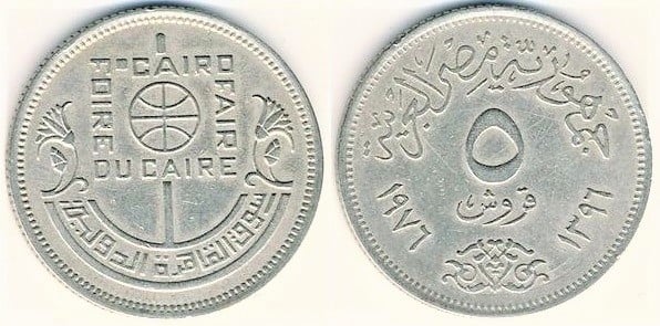 5 piastres (Messe Kairo)