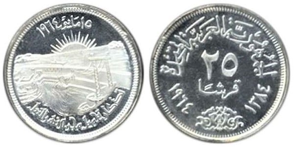 25 piastres (Nilumleitung)