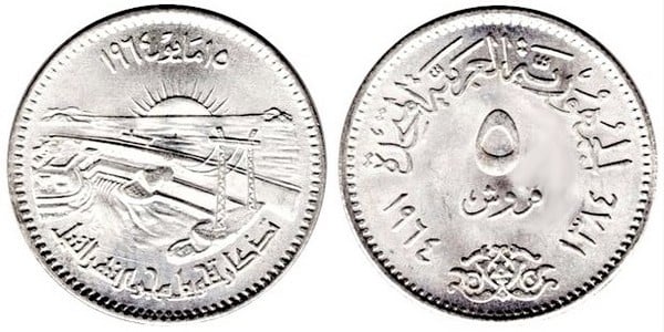 5 piastres (Nilumleitung)