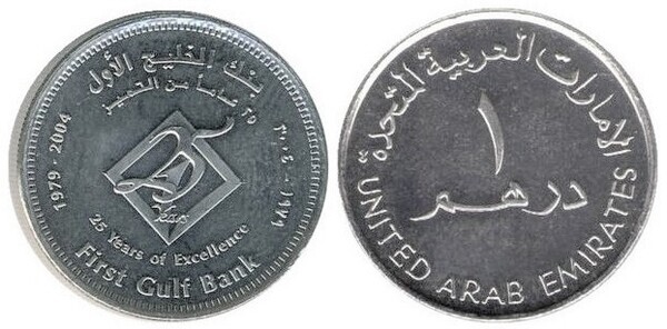 1 dirham (25-jähriges Bestehen der First Gulf Bank)