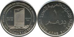 1 Dirham (50. Jahrestag der Industrie- und Handelskammer in Dubai)