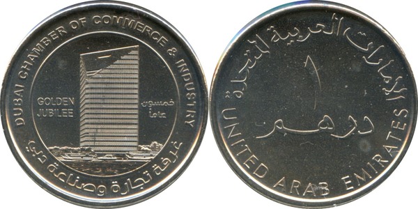 1 Dirham (50. Jahrestag der Industrie- und Handelskammer in Dubai)