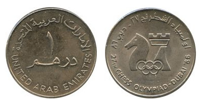 1 Dirham (27. Schacholympiade - Dubai 1986)