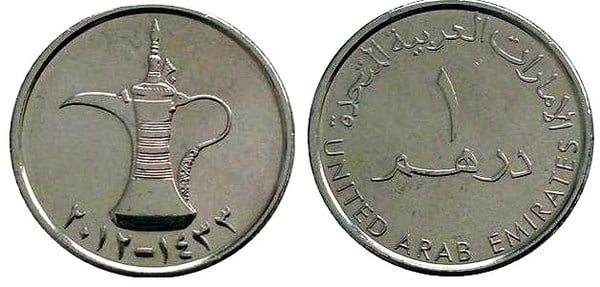 1 dirham