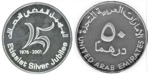 1 dirham (25-jähriges Bestehen von Etisalat-Emirates Telecommunications)