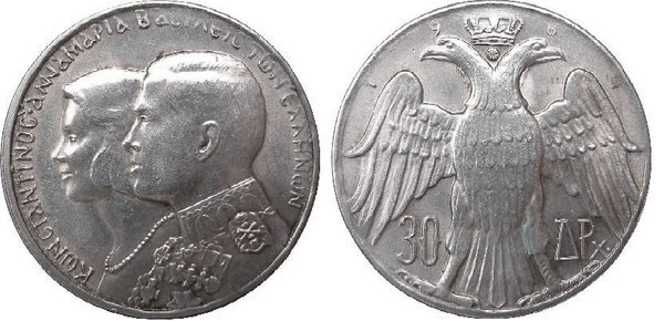 30 drachmai (Königliche Hochzeit)