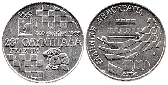 100 drachmai (28. Schacholympiade in Thessaloniki)