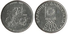 500 drachmai (Olympische Spiele 2004 in Athen - Medaillenentwurf von 1896)