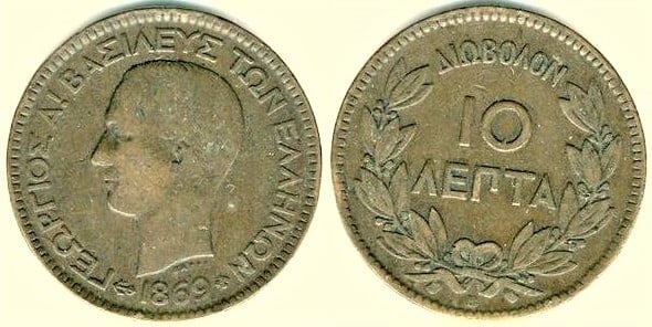 10 lepta