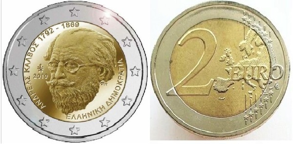 2 euro (150. Jahrestag des Todes von Andreas Kalvos)