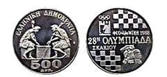 500 Drachmen (XXVIII. Schacholympiade)