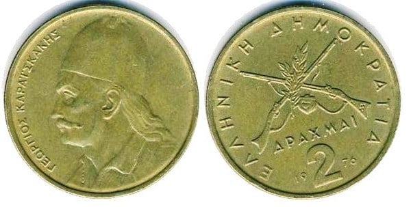 2 drachmai