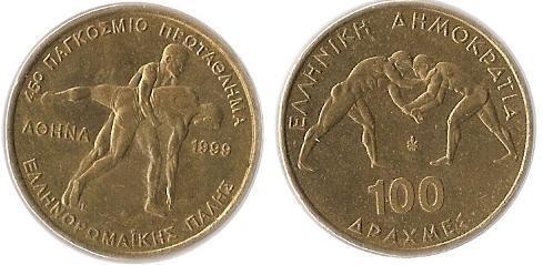 100 drachmai ((Griechisch-römische Ringer-Meisterschaft-1999))