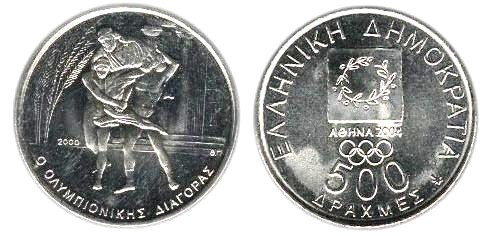 500 drachmai (Olympische Spiele Athen 2004 - Diagoras)