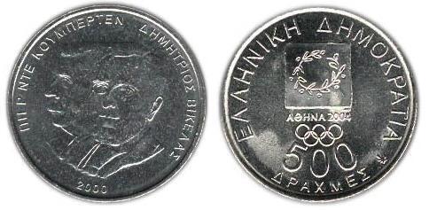 500 drachmai (Olympische Spiele Athen 2004-Vikelas-Coubertin)