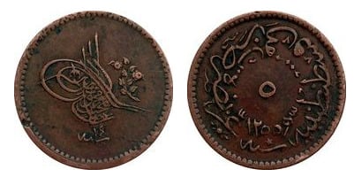 5 Absatz (Abdülmecid I)