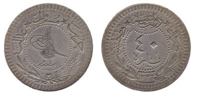 40 Absatz (Mehmed VI.)