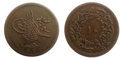 10 Para (Abdülmecid I)