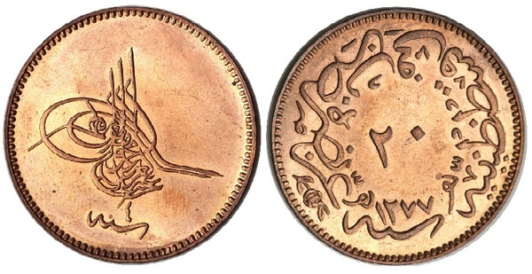 20 para (Abdülaziz)