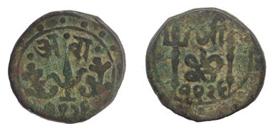 1 paisa (Gwalior)