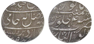 1 rupee (Gwalior)