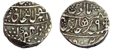 1 rupee (Gwalior)