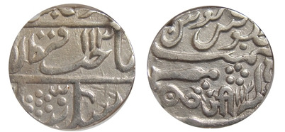 1 rupee (Gwalior)