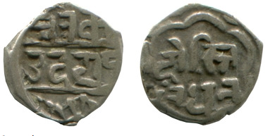 1/16 rupee (Mewar)