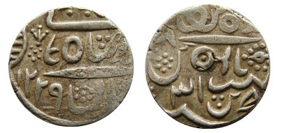 1 rupee (Bikaner)