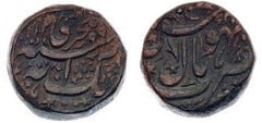 1 anna (Bhopal)