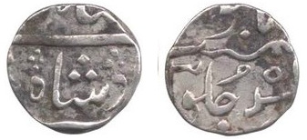 1/2 rupee (Arcot)